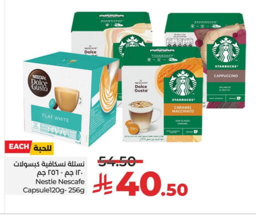 STARBUCKS Coffee available at LULU Hypermarket in KSA, Saudi Arabia, Saudi - Al Hasa