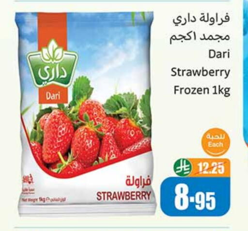 Strawberry available at Othaim Markets in KSA, Saudi Arabia, Saudi - Jazan