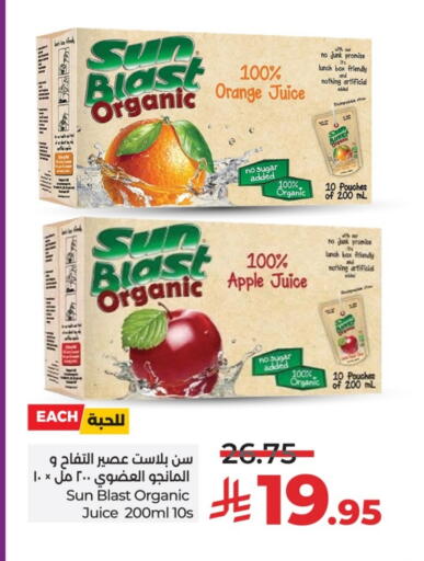 Orange Apple available at لولو هايبرماركت in مملكة العربية السعودية, السعودية, سعودية - حائل‎