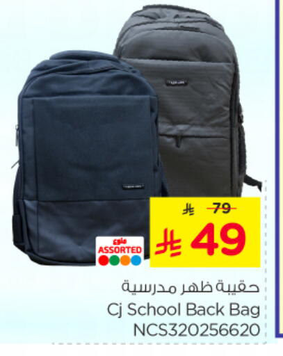 School Bag available at Nesto in KSA, Saudi Arabia, Saudi - Dammam