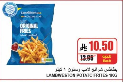 Potato available at A Market in KSA, Saudi Arabia, Saudi - Riyadh
