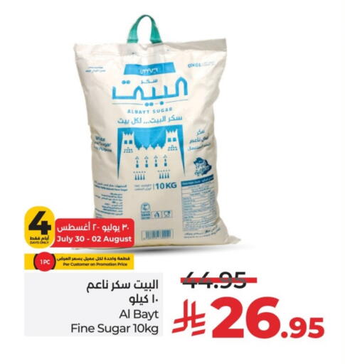 available at لولو هايبرماركت in مملكة العربية السعودية, السعودية, سعودية - حائل‎