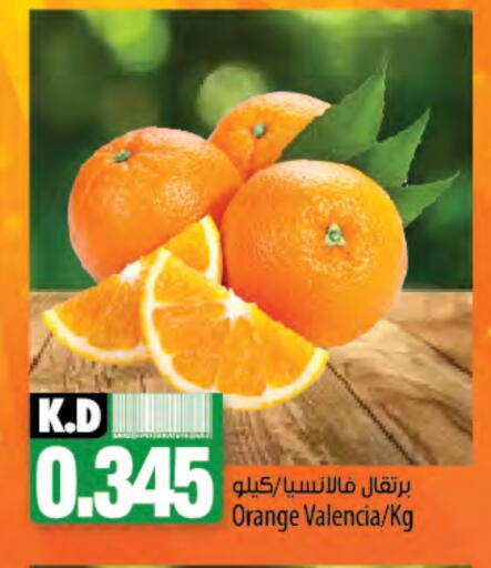 Orange available at Mango Hypermarket  in Kuwait - Jahra Governorate