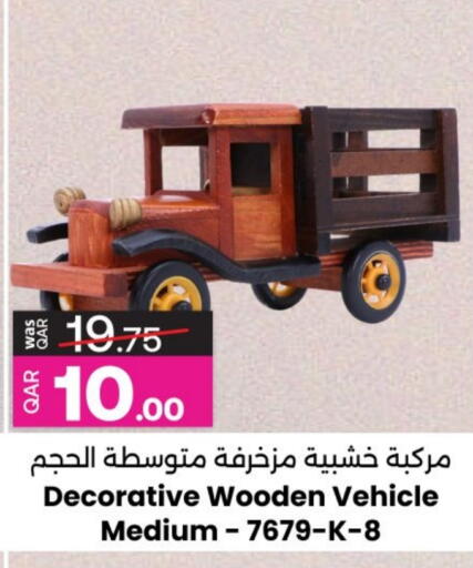 هدايا و ألعاب in أنصار جاليري, قطر Offers - قطر available at أنصار جاليري in قطر - الشحانية