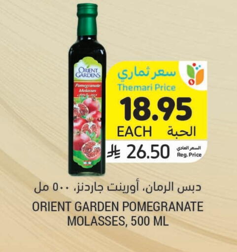 مسحوق المشروبات والعصائر in أسواق التميمي, المملكة العربية السعودية Offers - المملكة العربية السعودية Pomegranate available at أسواق التميمي in مملكة العربية السعودية, السعودية, سعودية - الرياض