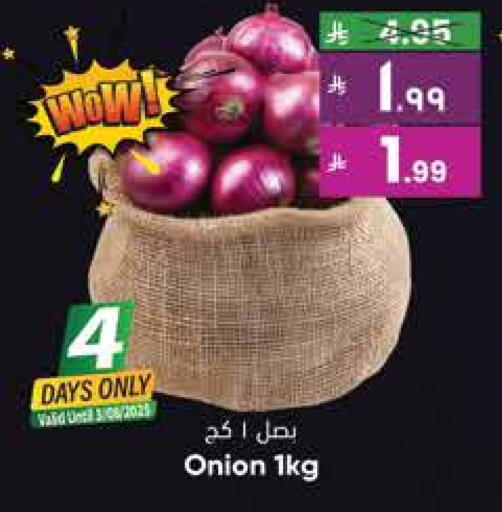 Onion available at City Flower in KSA, Saudi Arabia, Saudi - Jubail