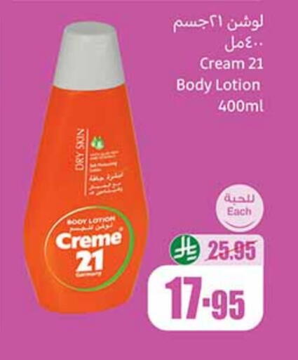 CREME 21 Body Lotion & Cream available at Othaim Markets in KSA, Saudi Arabia, Saudi - Jazan