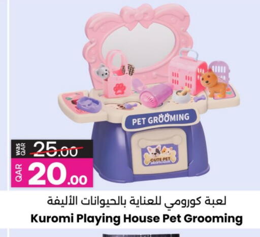 الحيوانات الأليفة in أنصار جاليري, قطر Offers - قطر available at أنصار جاليري in قطر - الريان