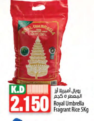 Mango available at مانجو هايبرماركت in الكويت - محافظة الأحمدي