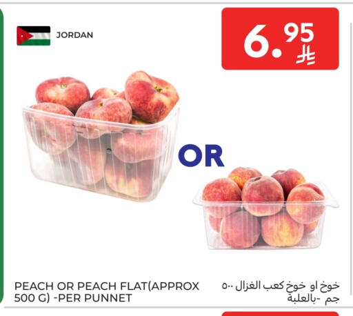 Fresh Fruits in Carrefour, Saudi Arabia Offers - Saudi Arabia Peach from Jordan available at Carrefour in KSA, Saudi Arabia, Saudi - Sakaka