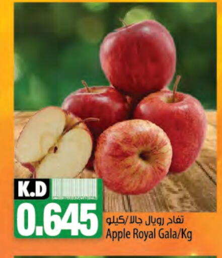 تفاح available at مانجو هايبرماركت in الكويت - محافظة الأحمدي