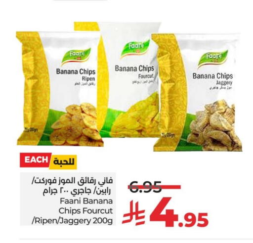 Banana available at LULU Hypermarket in KSA, Saudi Arabia, Saudi - Al Khobar