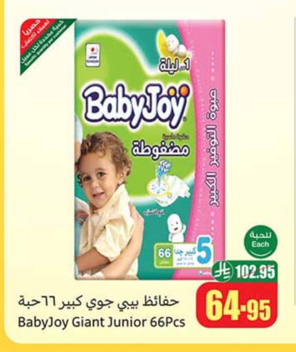 available at Othaim Markets in KSA, Saudi Arabia, Saudi - Sakaka