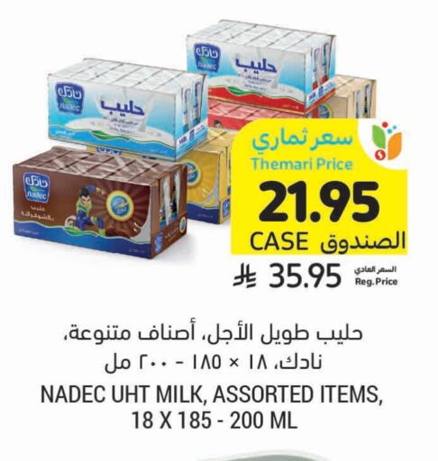 NADEC Long Life / UHT Milk available at Tamimi Market in KSA, Saudi Arabia, Saudi - Unayzah