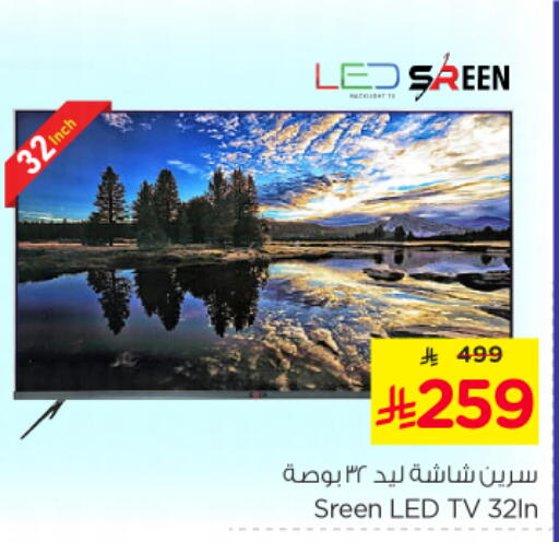 available at Nesto in KSA, Saudi Arabia, Saudi - Al Majmaah
