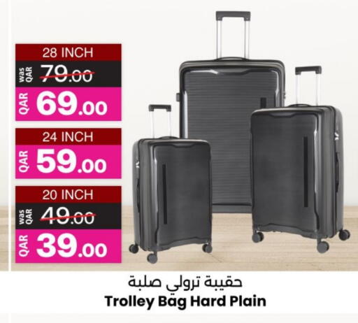 Trolley available at Ansar Gallery in Qatar - Al Rayyan