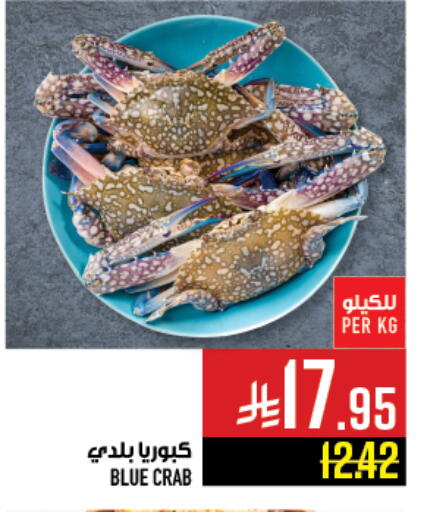 available at أبراج هايبر ماركت in مملكة العربية السعودية, السعودية, سعودية - مكة المكرمة