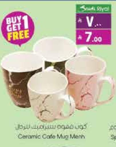 Dining & Serving in City Flower, Saudi Arabia Offers - Saudi Arabia available at City Flower in KSA, Saudi Arabia, Saudi - Sakaka