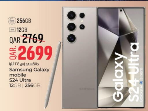 SAMSUNG S24 available at Paris Hypermarket in Qatar - Doha