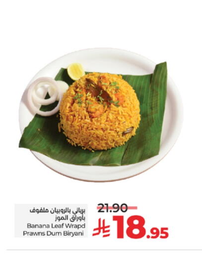 Banana available at LULU Hypermarket in KSA, Saudi Arabia, Saudi - Jeddah