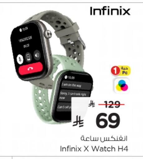 INFINIX available at Nesto in KSA, Saudi Arabia, Saudi - Al Khobar
