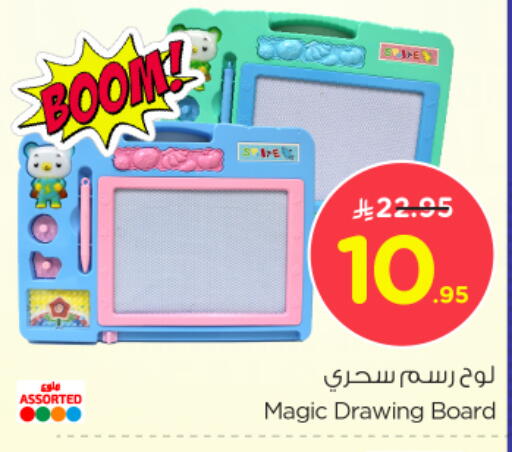 School & Stationary in Nesto, Saudi Arabia Offers - Saudi Arabia available at Nesto in KSA, Saudi Arabia, Saudi - Jubail