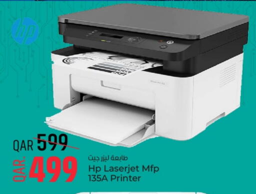 HP Inkjet available at Paris Hypermarket in Qatar - Al Wakra