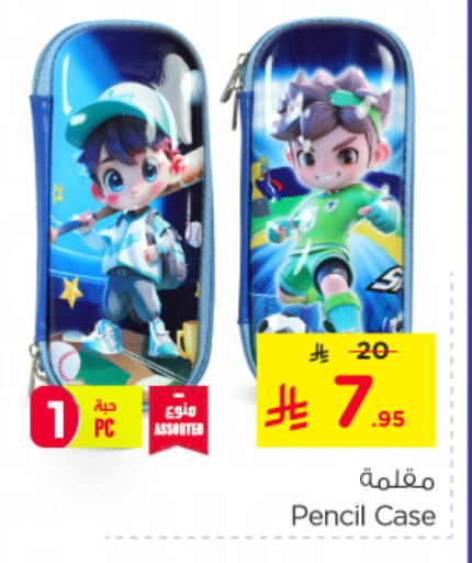 available at Nesto in KSA, Saudi Arabia, Saudi - Al-Kharj