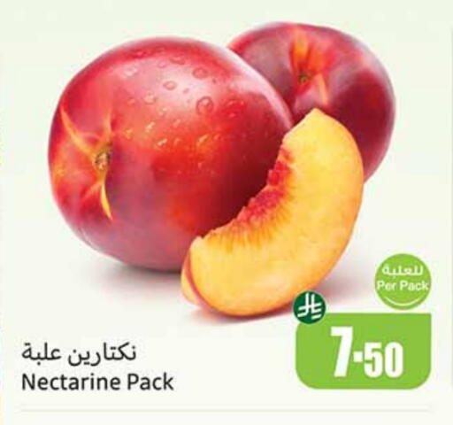 Nectarine available at Othaim Markets in KSA, Saudi Arabia, Saudi - Khafji