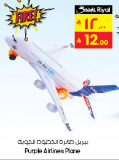 available at City Flower in KSA, Saudi Arabia, Saudi - Najran