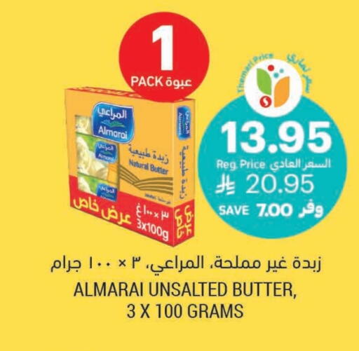 ALMARAI available at Tamimi Market in KSA, Saudi Arabia, Saudi - Al Hasa