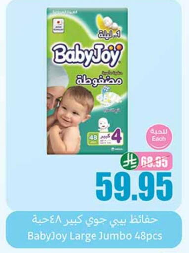 available at Othaim Markets in KSA, Saudi Arabia, Saudi - Sakaka