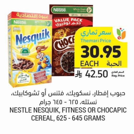 NESTLE Cereals available at Tamimi Market in KSA, Saudi Arabia, Saudi - Unayzah