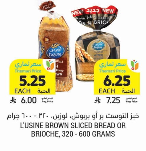 Bread & Buns in Tamimi Market, Saudi Arabia Offers - Saudi Arabia available at Tamimi Market in KSA, Saudi Arabia, Saudi - Jubail