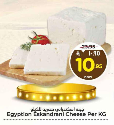 available at Hyper Al Wafa in KSA, Saudi Arabia, Saudi - Mecca