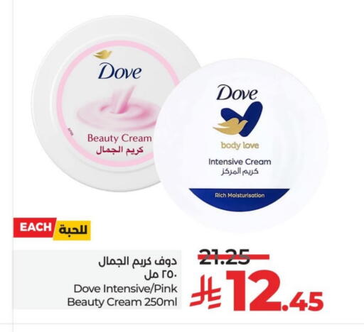 DOVE available at LULU Hypermarket in KSA, Saudi Arabia, Saudi - Al Khobar
