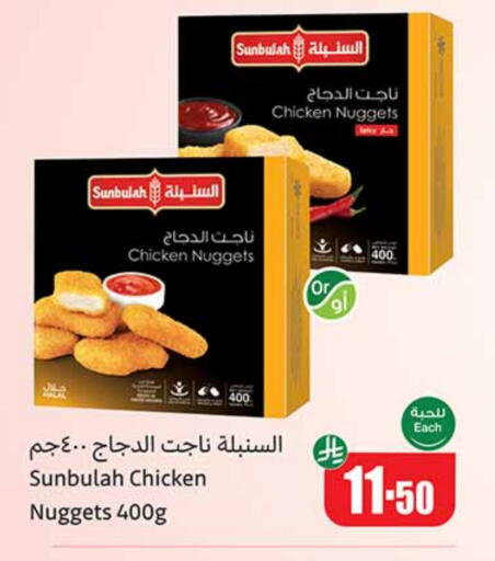 available at Othaim Markets in KSA, Saudi Arabia, Saudi - Al Bahah