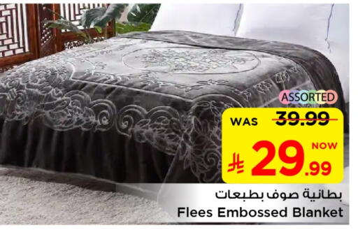 available at Mark & Save in KSA, Saudi Arabia, Saudi - Al Khobar