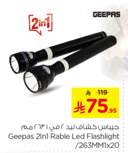 Lighting in Nesto, Saudi Arabia Offers - Saudi Arabia GEEPAS available at Nesto in KSA, Saudi Arabia, Saudi - Buraidah
