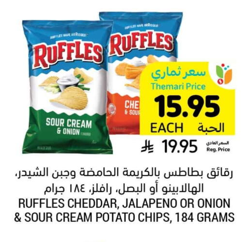 Onion Potato available at Tamimi Market in KSA, Saudi Arabia, Saudi - Buraidah