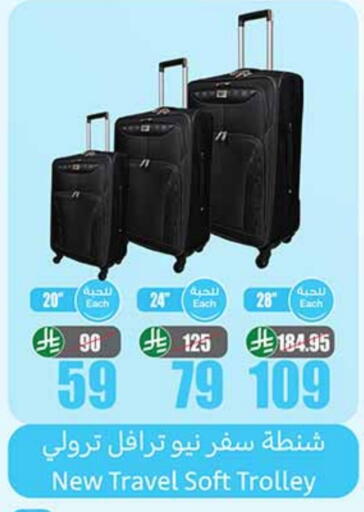 Trolley available at Othaim Markets in KSA, Saudi Arabia, Saudi - Al Khobar