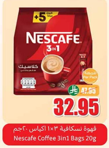 NESCAFE Coffee 3in1 available at Othaim Markets in KSA, Saudi Arabia, Saudi - Rafha