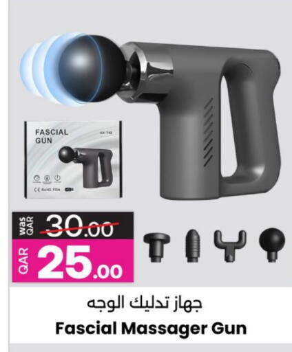 الرعاىة بالصحية in أنصار جاليري, قطر Offers - قطر available at أنصار جاليري in قطر - الشحانية
