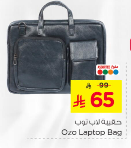Laptop Bag available at Nesto in KSA, Saudi Arabia, Saudi - Dammam