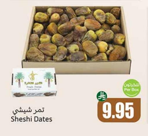 available at Othaim Markets in KSA, Saudi Arabia, Saudi - Abha
