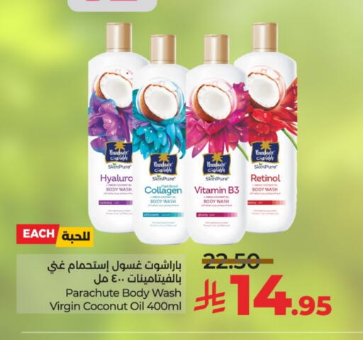 PARACHUTE available at LULU Hypermarket in KSA, Saudi Arabia, Saudi - Hail