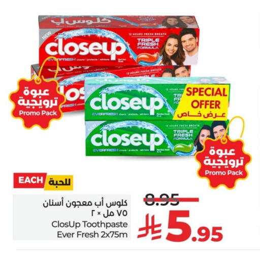 Dental Care in LULU Hypermarket, Saudi Arabia Offers - Saudi Arabia CLOSE UP Toothpaste available at LULU Hypermarket in KSA, Saudi Arabia, Saudi - Jubail
