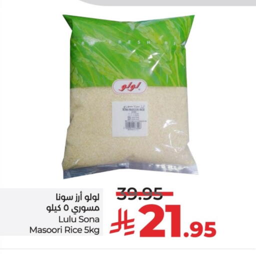 LULU Masoori Rice available at LULU Hypermarket in KSA, Saudi Arabia, Saudi - Unayzah