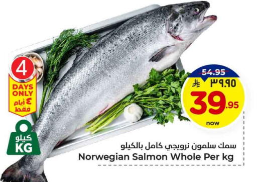 available at هايبر الوفاء in مملكة العربية السعودية, السعودية, سعودية - الخرج