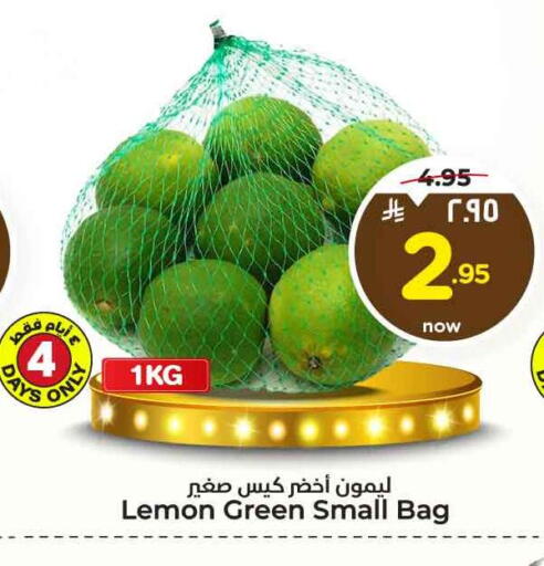 lemon available at Hyper Al Wafa in KSA, Saudi Arabia, Saudi - Riyadh